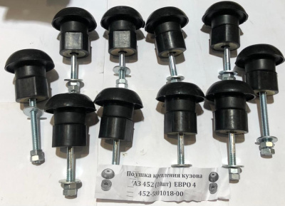 Подушки кузова Уаз 452, 3741 (10 штук) Евро-4 комплект