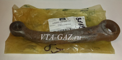 Сошка рулевого механизма Уаз Хантер