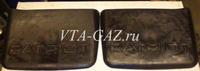 Брызговики Уаз Патриот, Профи комплект