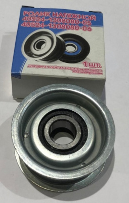 Ролик натяжной голый усиленный Газ, Уаз дв. 4216 Евро-4 Бизнес, дв. А274, A275, дв. 405, 409, 514 ЗМЗ метал