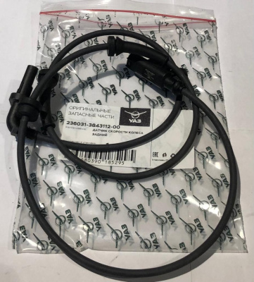 Датчик ABS задний Уаз Профи с 2021.г