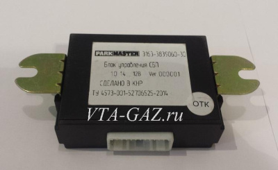 Блок управления парктрониками Уаз Патриот 3163-00-3839060-30