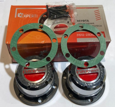 Муфта включения переднего моста Уаз все модели "EXPERT" комплект