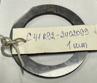 Кольцо регулировочное подшипника заднего моста Газель Next 4.6 т (2,97мм)