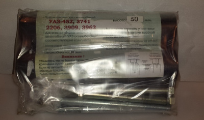 Лифт комплект кузова Уаз 452, 3741 (50-мм комплект с болтами) старого образца