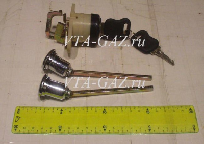 Замки дверей Волга 3110 в сборе+замок багажника (личинки)