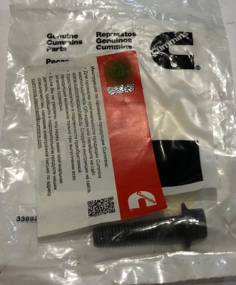 Болт крепления передней крышки и картера маховика (малый) Газель, Соболь Бизнес, Газель Next дв. 2.8 Cummins