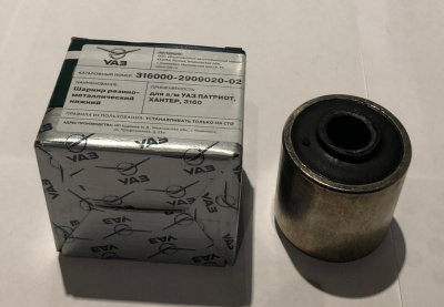 Сайлентблок продольной тяги Уаз 3160, Патриот, Хантер оригинал
