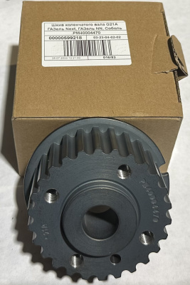 Шкив коленвала (шестерня ГРМ) Газель Next NN дв. G-21А