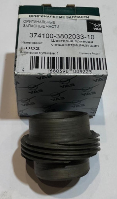 Шестерня привода спидометра Уаз ведущая (17 зубов) белая