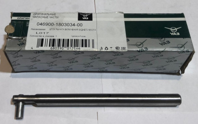 Шток рычага включения заднего моста Уаз 469 в сборе