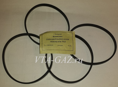 Кольцо уплотнительное под гильзы УАЗ дв. 417 комплект