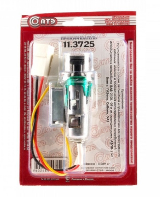 Прикуриватель Газ, Уаз, Ваз 11.3725