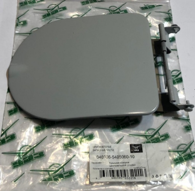 Крышка люка наливной горловины (лючок) Уаз 469, Хантер