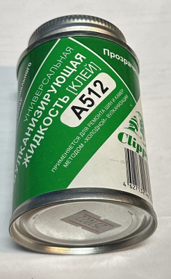 Клей для латки шины