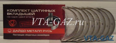 Вкладыши шатунные Газ, Уаз дв. 406, 405, 409, ЗМЗ