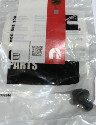 Болт крепления шкива вентилятора Газель, Соболь Бизнес, Газель Next дв. 2.8 Cummins