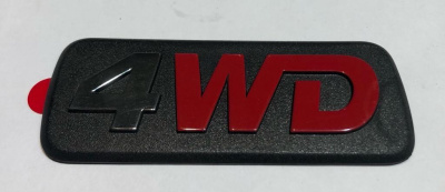 Эмблема двери (орнамент) Газель, Соболь 4х4 "4WD"