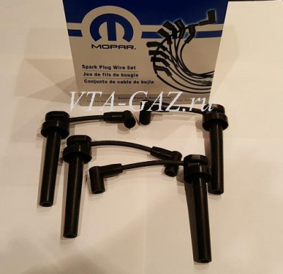 Провода высоковольтные Газель, Соболь, Волга дв. 2.4 Крайслер