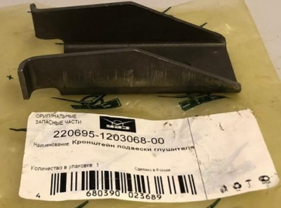 Кронштейн подвески глушителя Уаз 452, 3741 дв. 409 ЗМЗ