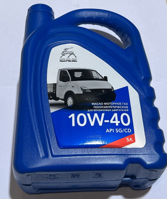 Масло двигателя "ГАЗ" 10W40 5л. полусинтетика (API SG/CD)