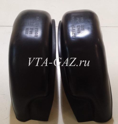 Подкрылки задние Соболь, Баргузин комплект из 2-х