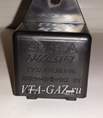 Реле поворотов Уаз 452, 3741 6422.3747