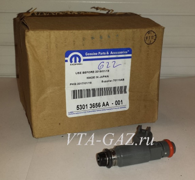 Форсунка топливная Газель, Соболь, Волга дв. 2.4 Крайслер оригинал