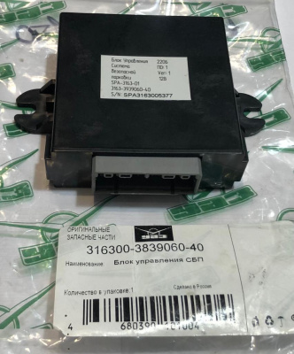 Блок управления парктрониками Уаз Патриот с 2017 г. 3163-00-3839060-40