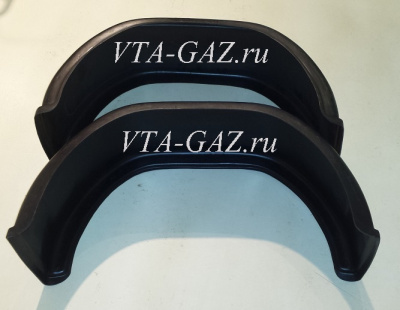 Подкрылки задние Соболь, Портер будка комплект из 2-х