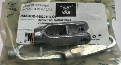 Вилка тяги сцепления Уаз 452, 3741, 2206