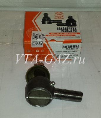 Наконечник рулевой Уаз "АДС" обслуживаемый