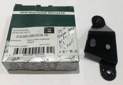 Кронштейн переднего бампера Уаз Патриот с 2015 г. верхний левый