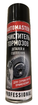 Очиститель тормозов 650мл