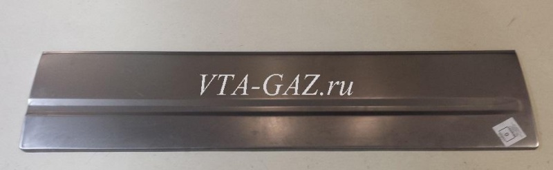 Ремонтная накладка раздвижной двери Газель, Соболь, Баргузин, 2705-6421014 за 950.00 руб.
