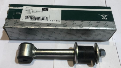 Стойка заднего стабилизатора Уаз Профи, Карго