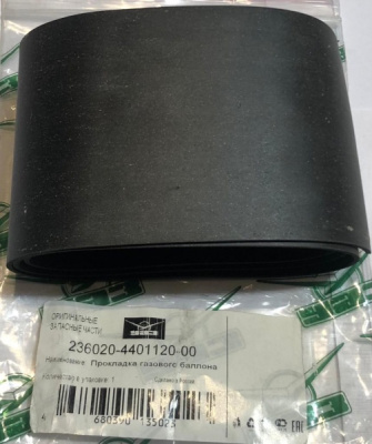 Прокладка газового баллона Уаз Профи