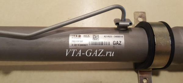 Рейка рулевого управления Газель Next