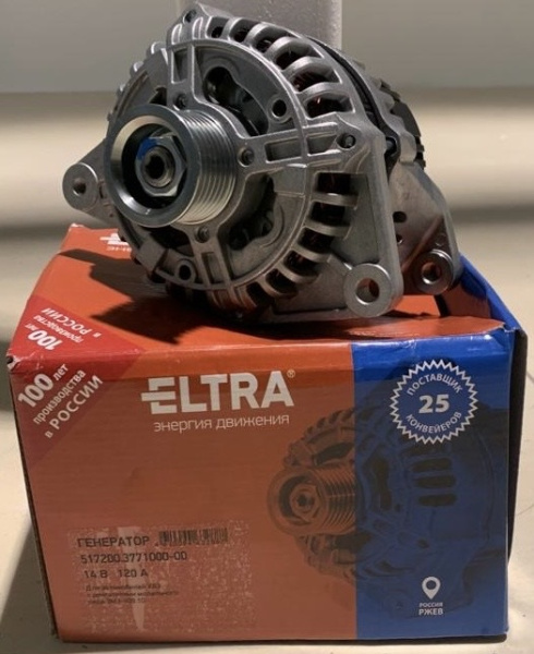 Генератор Уаз Профи 120А 14В дв. 409 ЗМЗ "Прамо"