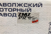 Головка блока цилиндров Уаз Патриот "ZMZ PRO"