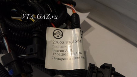 Проводка на блок управления Газель, Соболь Бизнес дв. 4216 Евро-4 (ЭБУ) с ГБО