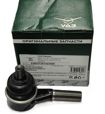 Наконечник рулевого демпфера Уаз Профи Полуторка с 2021.г, 2360-31-3414235 за 650 руб.
