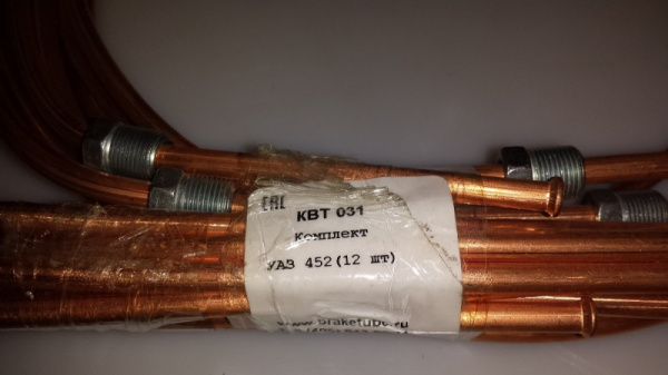 Трубки тормозные Уаз 452, 3741 комплект из 12-ти штук
