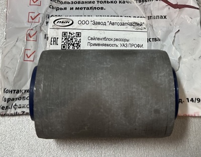 Сайлентблок рессоры Уаз Профи полиуретан, 2360-21-2912020-00 за 900.00 руб.