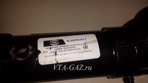 Кардан (вал карданный) Уаз 3159 БАРС задний