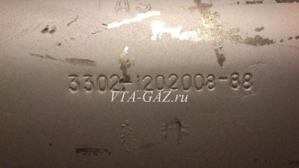 Резонатор Газель дв. 406 ЗМЗ карбюратор