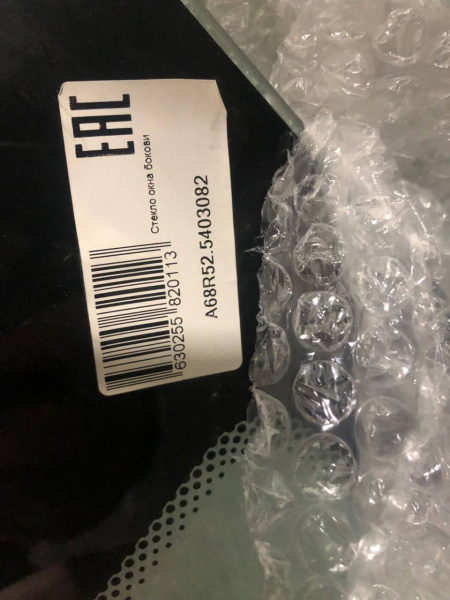 Стекло боковины Газель Next CITY №3 правое