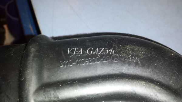 Патрубки ДМРВ Газель, Соболь дв. 405 Евро-2 ЗМЗ инжектор комплект