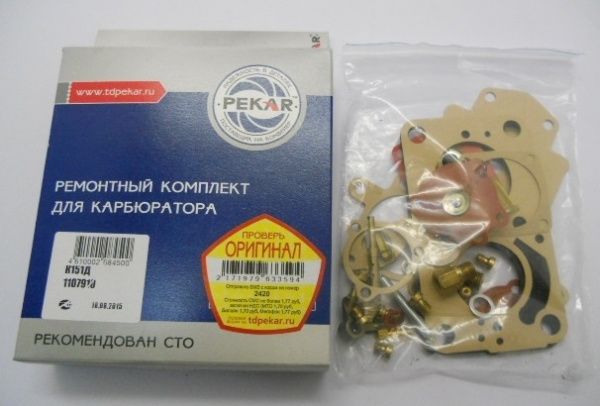 Ремонтный комплект карбюратора Газель, Соболь К-151Д Пекар дв. 406 ЗМЗ карбюратор