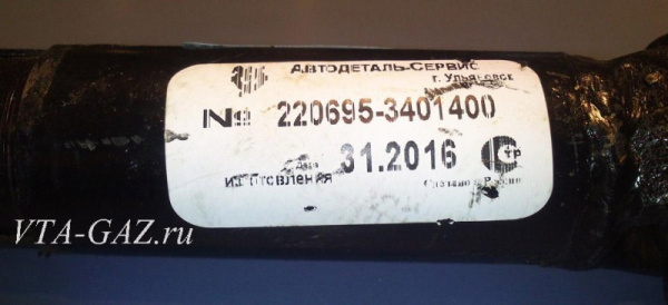 Кардан рулевой Уаз 2206, 3303, 3909, 3962 рулевой в сборе под ГУР (ЗМЗ EURO-III) АДС